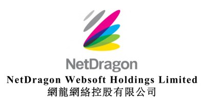 Netdragon Websoft Holdings Limited Logo (Prnewsfoto/Netdragon Websoft Holdings Limi)