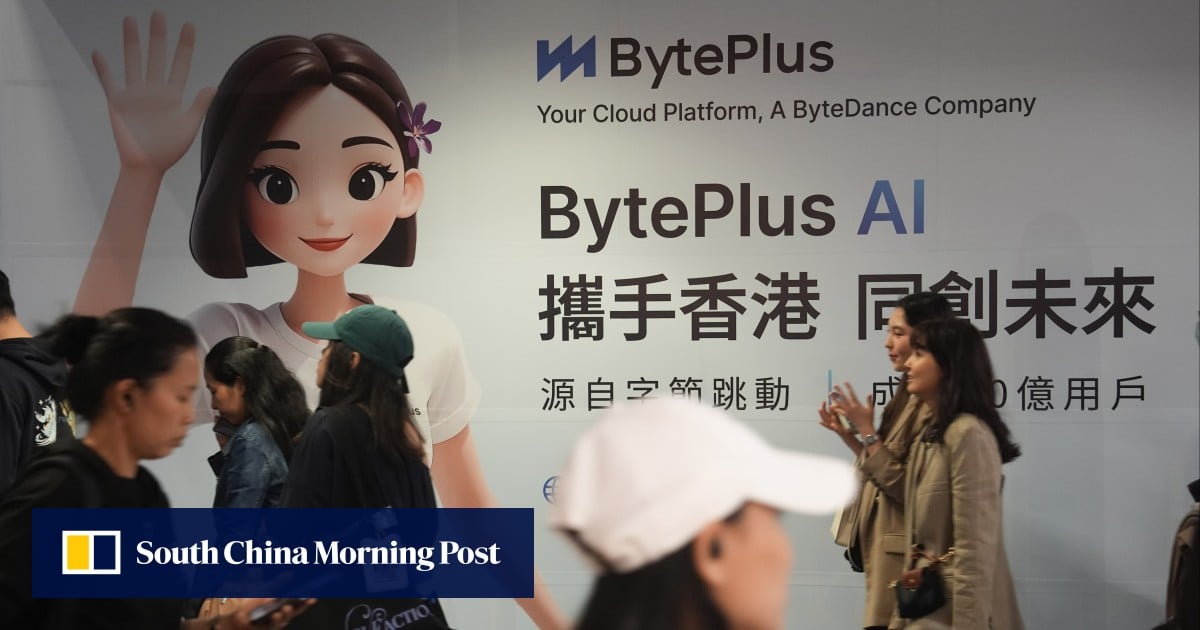 BYTEDANCE, оновлення моделі Sensetime Unveil