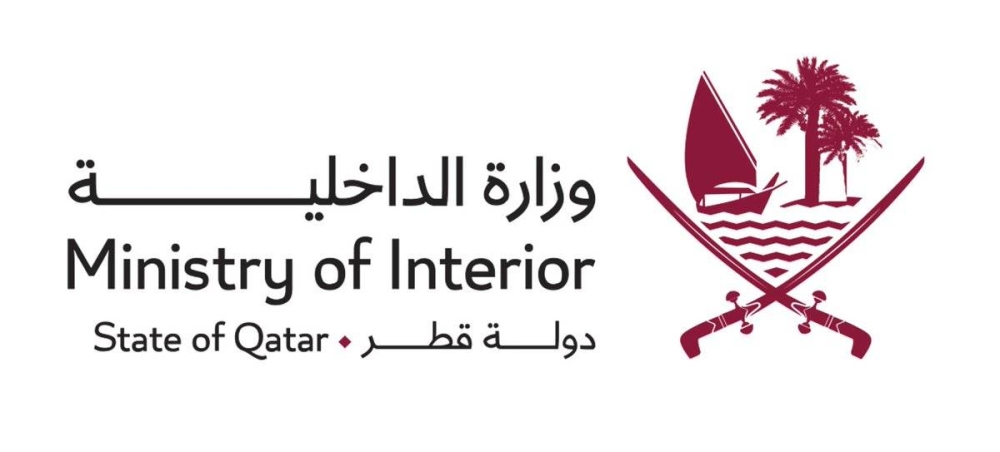 Катарські арешти підозрювані, розшукані Канадою в рамках Interpol Red Over