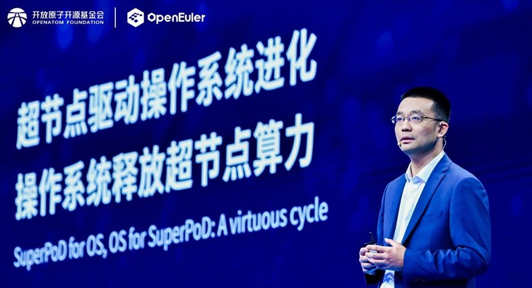 openEuler представляє першу ОС, готову до SuperPod, і вітає AMD, Inspur Cloud і Digital China