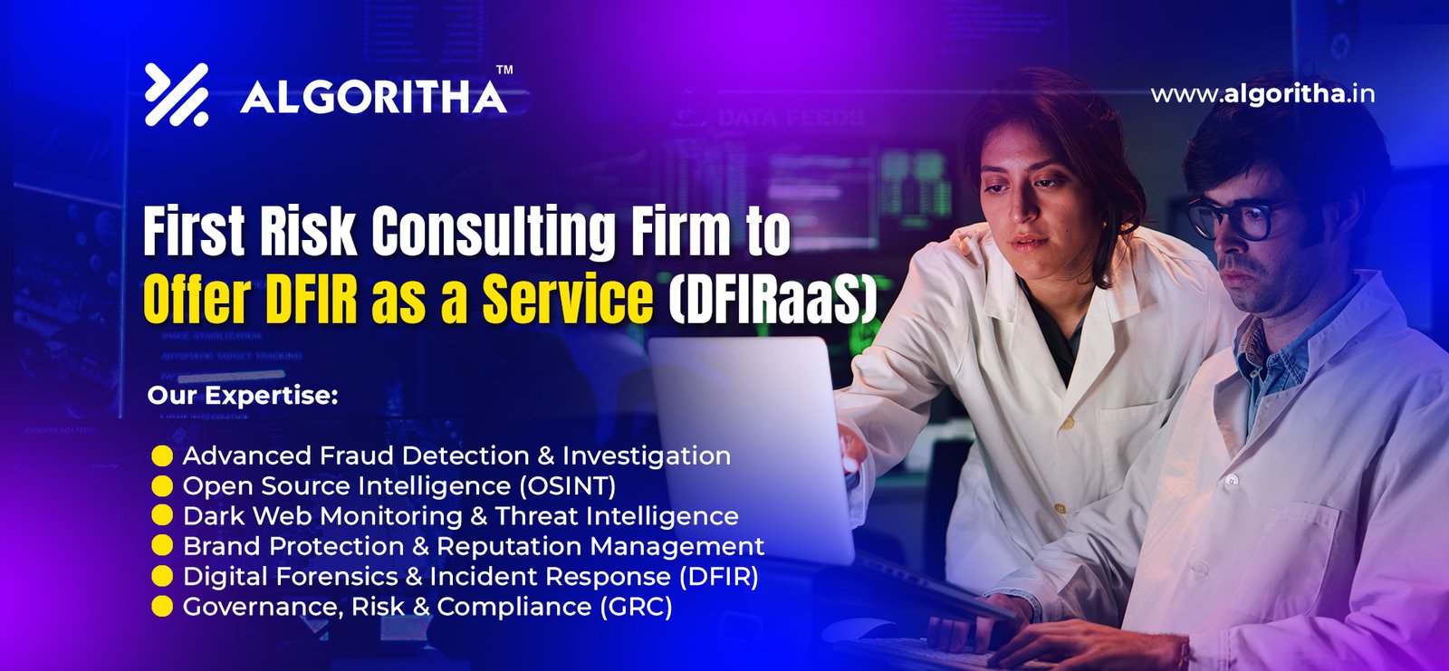 Реєстрація Алгоритми